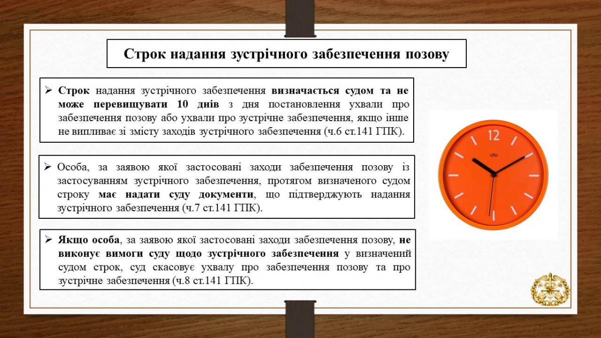 Слайд4